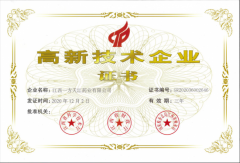 ����һ���콭ҩҵ���޹�˾